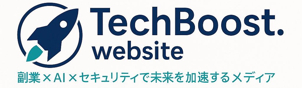 TechBoost(テックブースト)